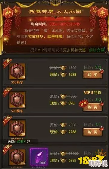 三国杀传奇重磅推出：限时领取黑铁戟专属礼包，战力飙升不容错过！