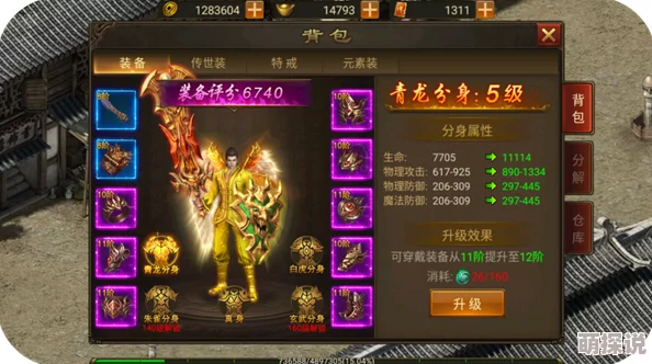 三国杀传奇重磅推出：限时领取黑铁戟专属礼包，战力飙升不容错过！