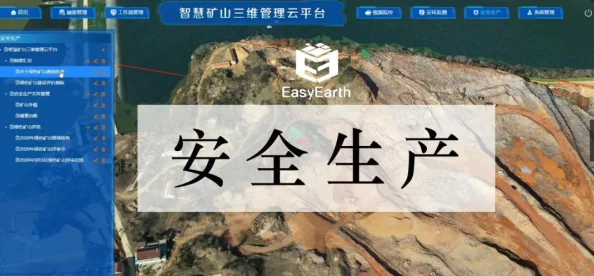 美国式禁忌4桥矿超棒自然城市让生活更美好，人与自然和谐共生，共创绿色未来
