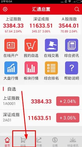 我要打飞华人永久免费360这款软件提供丰富的功能和便捷的使用体验，深受用户喜爱