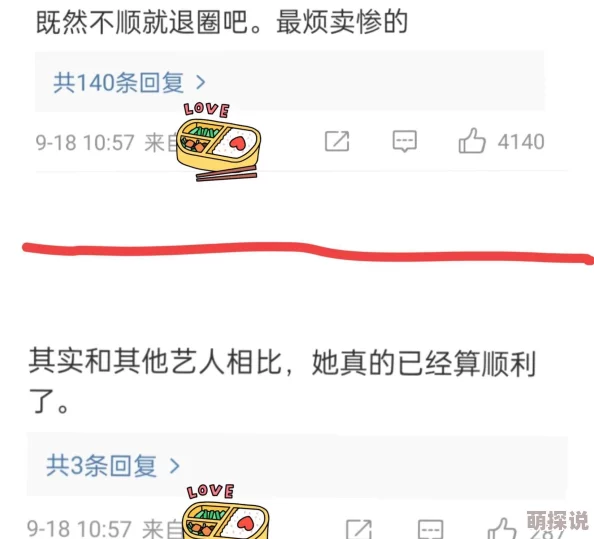 日出水了好深好涨h文近日该作品在网络上引发热议，吸引了众多读者的关注与讨论