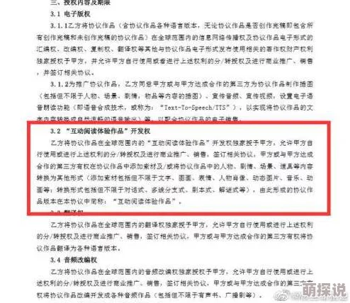 日出水了好深好涨h文近日该作品在网络上引发热议，吸引了众多读者的关注与讨论