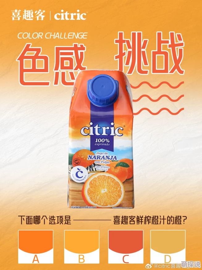 爱色哥：最新推出的产品系列引发热议用户反馈积极