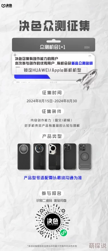 爱色哥：最新推出的产品系列引发热议用户反馈积极