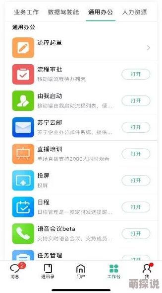 2021入口一二三四麻豆最新活动上线用户互动体验升级