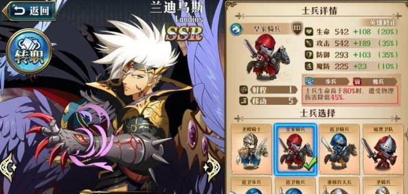 梦幻模拟战深度解析：坦克角色附魔搭配策略，顽石荆棘VS寒冰哪个更胜一筹？