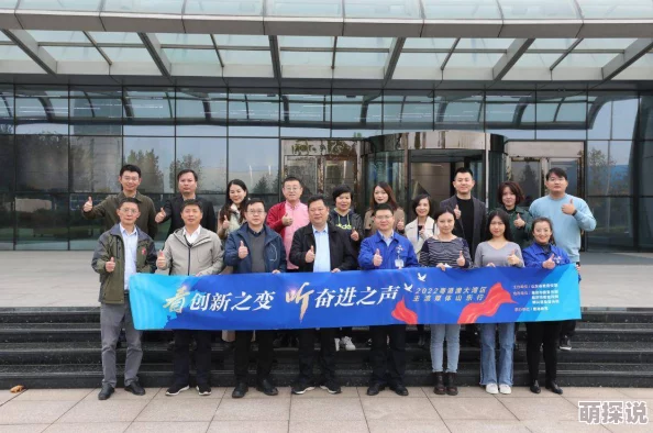 蓝领笑笑生复生局积极探索创新发展助力美好未来