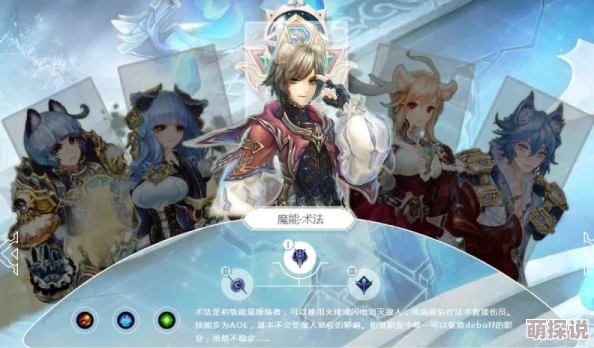 时之扉重启版本上线，主角职业选择全攻略及推荐指南