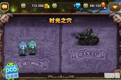 刀塔传奇深度解析：英雄试炼全攻略与心得技巧独家分享