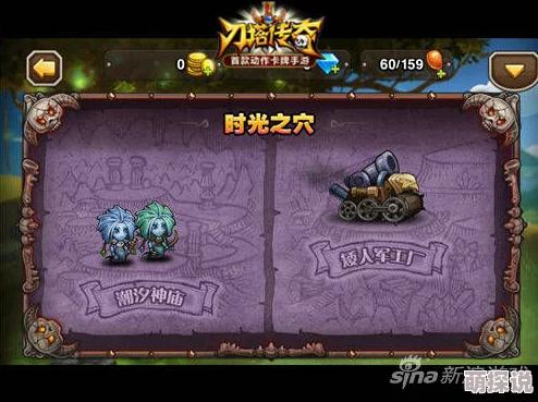 刀塔传奇深度解析：英雄试炼全攻略与心得技巧独家分享