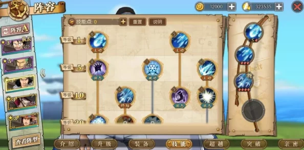 航海王燃烧意志：最新技能效果强度排名及详细伤害效果深度解析