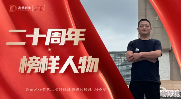 干小色砥砺前行的父亲勇敢追梦无畏风雨坚定信念成就未来