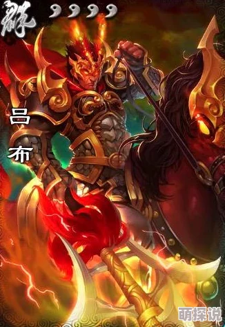 深度解析：三国杀传奇中吕布角色强度与性价比，究竟值不值得玩家入手？