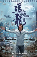 黄占车微博北游记之仙魂下凡心怀梦想勇敢追逐未来的光辉与希望