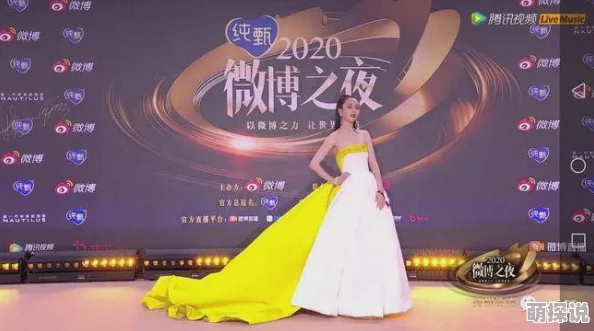 黄占车微博北游记之仙魂下凡心怀梦想勇敢追逐未来的光辉与希望