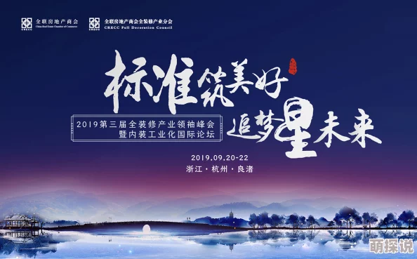 国产第1190页积极向上勇敢追梦创造美好未来 国产第1190页积极向上勇敢追梦创造美好未来