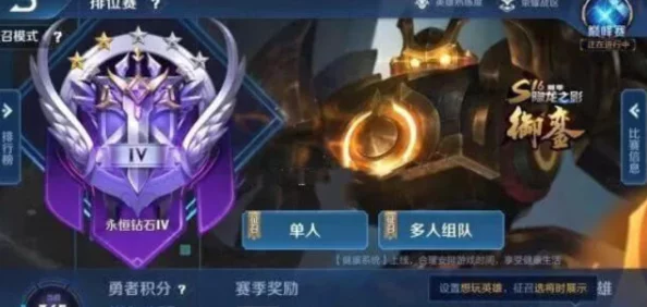 王者荣耀高手揭秘：技术与操作非制胜法宝，强大意识才是关键所在