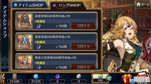 锁链战记：揭秘歌姬们试炼任务奖励，丰厚奖品等你挑战赢取！