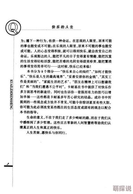 精品h系列长篇小说txt下载珍爱生命远离毒品追求健康快乐人生拥抱美好未来
