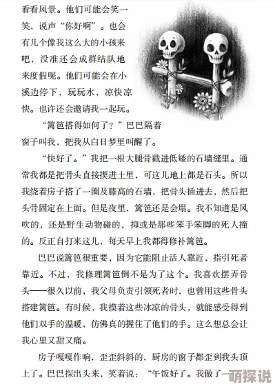 精品h系列长篇小说txt下载珍爱生命远离毒品追求健康快乐人生拥抱美好未来
