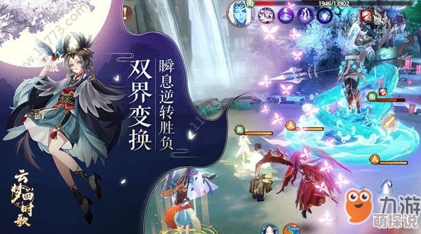 全面解析：云梦四时歌体力恢复方法与高效利用策略指南