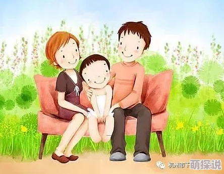 母子俩肥水不流外人田家庭和睦是幸福的源泉珍惜身边的人共同创造美好未来