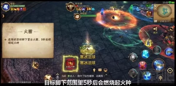 【游戏攻略】我叫MT4速通30级团本神庙遗迹详解：1-3号BOSS高效打法视频教程