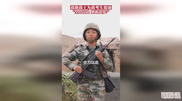 叶兴盛章子梅全文阅读免费真正男子汉第一季勇敢追梦展现真我风采