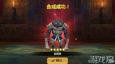 全民打怪兽深度解析：君主套装属性全面分析及实战应用探讨