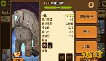 全民打怪兽深度解析：君主套装属性全面分析及实战应用探讨