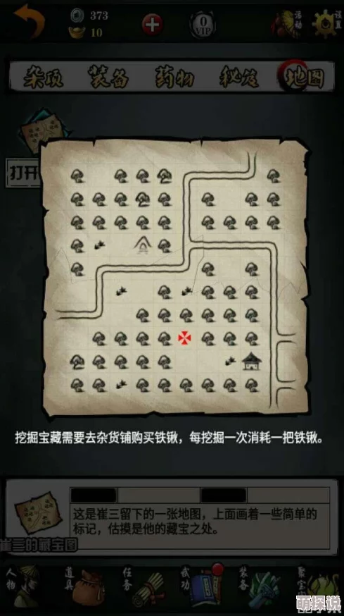 江湖风云录揭秘：拜入华山秘籍及拜师顺序详解，惊喜消息！新手也能轻松入门！