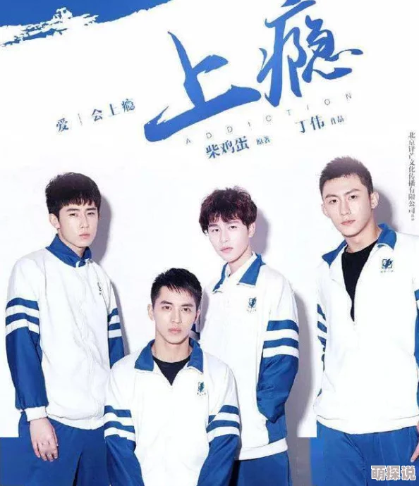 你丫上瘾了txt努力向前,追求梦想,生活会因你的坚持而更加美好 你丫上瘾了txt努力向前,追求梦想,生活会因你的坚持而更加美好