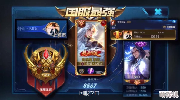 惊喜揭秘!王者荣耀艾琳陌上桑皮肤全新获取攻略,限时活动助力轻松入手方法介绍 惊喜揭秘!王者荣耀艾琳陌上桑皮肤全新获取攻略,限时活动助力轻松入手方法介绍