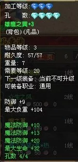 惊喜揭秘！暗喻幻想原型戒指高效获取方法大公开，限时活动助力轻松入手！