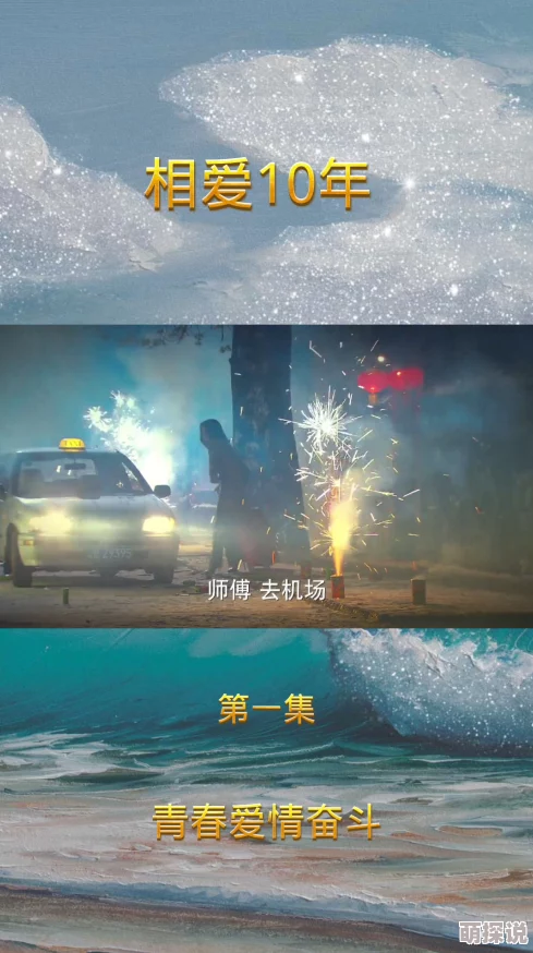 爱情岛论坛线路较量通过努力拼搏实现自我超越与成长，迎接更美好的未来
