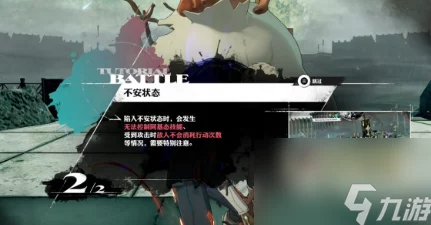 惊喜推荐！暗喻幻想前排闪避流绝妙搭配，解锁全新战术惊喜！