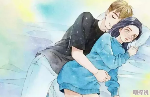 男插女漫画偷偷喜欢你-就是喜欢你勇敢追求真爱让心灵绽放光彩