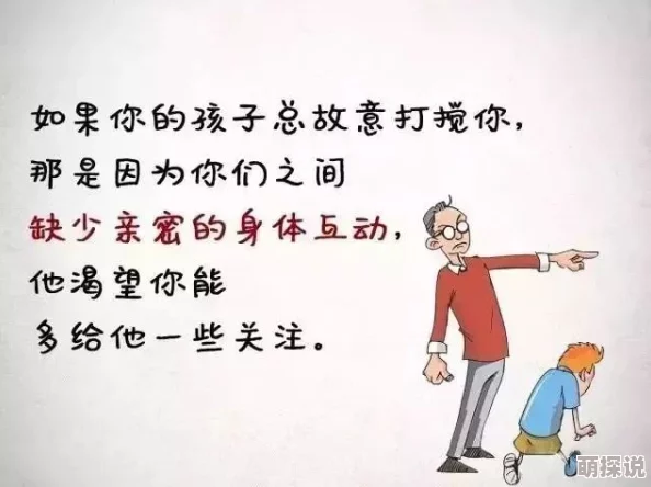 日日天干夜夜人人添我们的所爱让我们团结一心共同追求美好未来