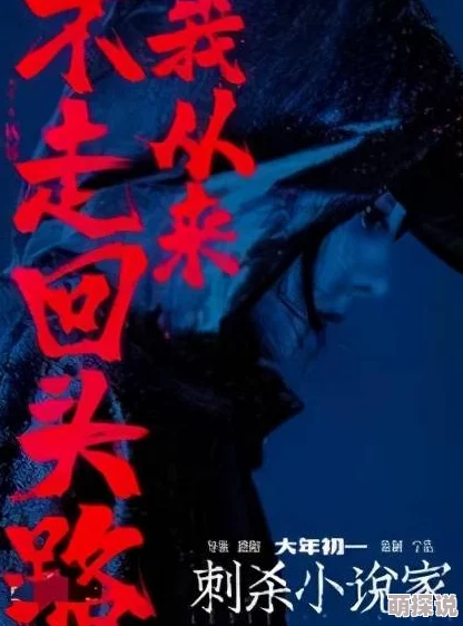 秦玄秦长空的玄幻小说伸冤记追求正义勇敢无畏心怀希望共创美好未来