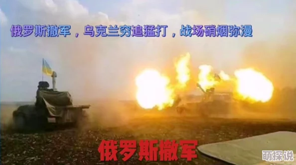 欧美俄罗斯乱妇积极向上，追求梦想，勇敢面对生活挑战，传播爱与希望