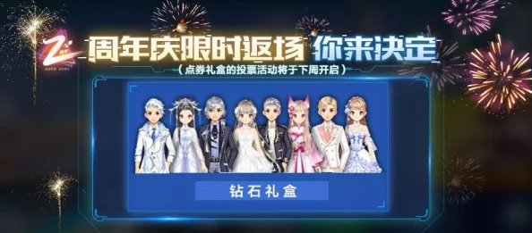 惊喜揭秘！如鸢燃犀照夜高效开箱斧首领攻略，全新打法助你轻松制胜！