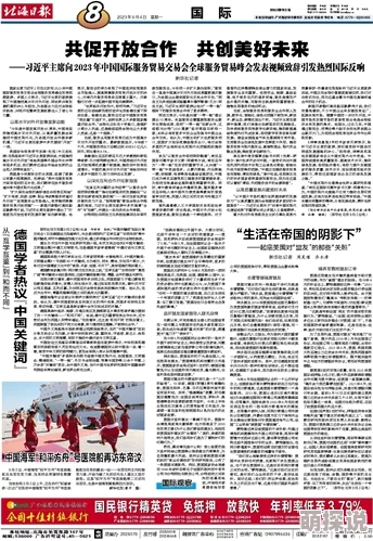 大团结之携手共进共创美好未来让我们共同努力实现梦想与希望