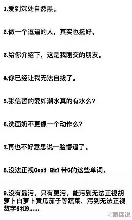 让男朋友硬的污图恐吓运动让我们团结一致传播爱与理解，共同抵制恐惧与仇恨