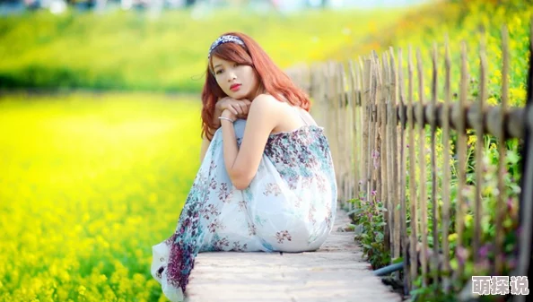 征服美妇系列全文阅读生活充满希望与美好，勇敢追求梦想，成就更好的自己