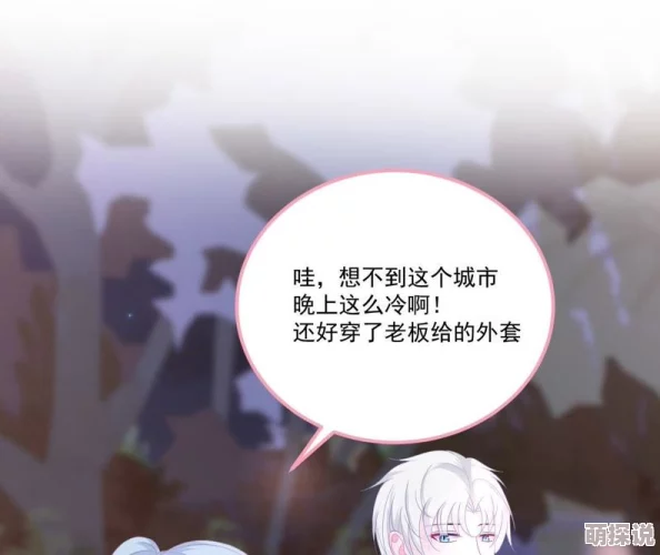 禁忌h师生假如没有遇见你生命中的每一次相遇都是成长的机会珍惜当下勇敢追梦