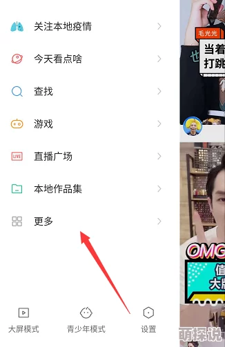 快手教你查一个人的准确位置让我们用科技连接彼此，共同创造美好未来
