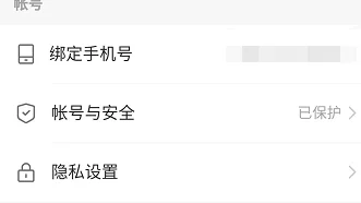 快手教你查一个人的准确位置让我们用科技连接彼此，共同创造美好未来