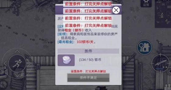 阿瑞斯病毒2保险箱密码揭秘！惊喜：全新保险箱密码大全及解锁技巧曝光！