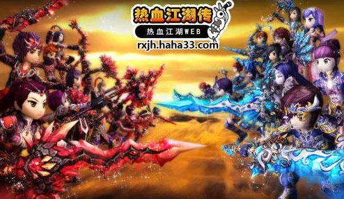 热血江湖震撼更新！傲视群雄新版本哪个门派更胜一筹？惊喜福利等你来领！