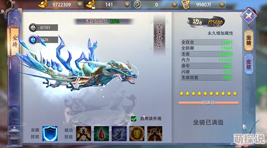 这就是江湖！揭秘相马绝技，轻松判断宝马良驹，内含惊喜正确选项攻略！